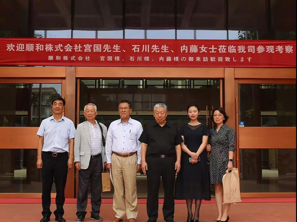 顺和株式会社为Z6尊龙凯时集团沣润康养项目工作人员进行培训