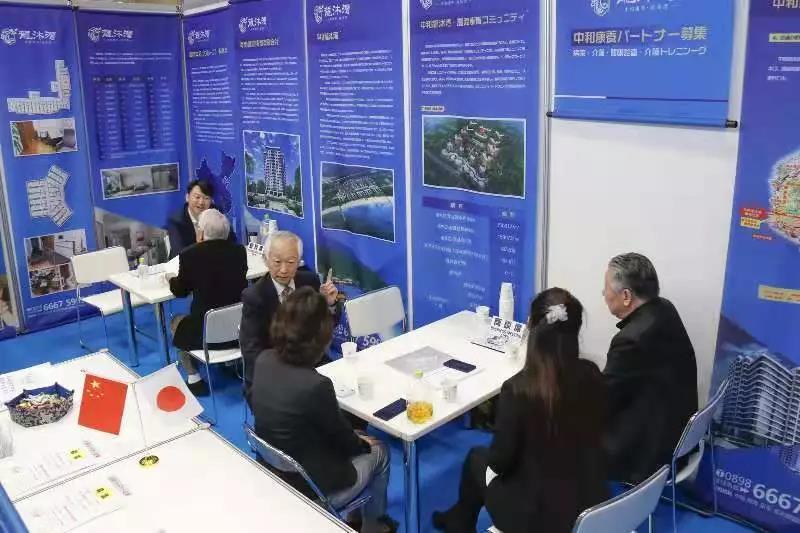海外参展，，，，，，，日本招商，，，，，，，康养路上我们永不止步